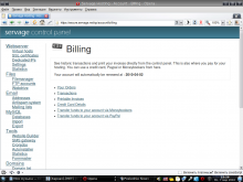 15_control_panel_billing.png