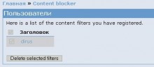 34_contentblocker_1.jpg