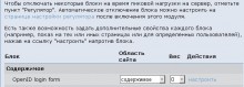 34_opeid_2.jpg